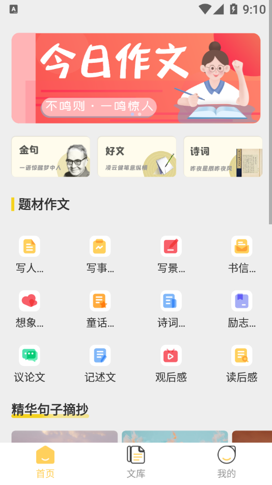 ĿappͻͼƬ1