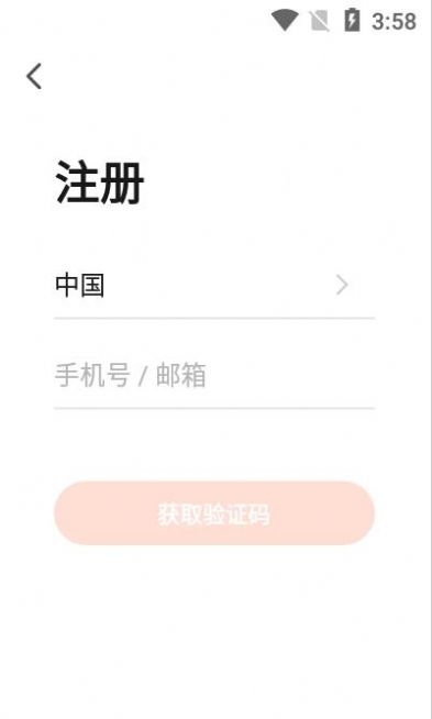 app׿ͼƬ1