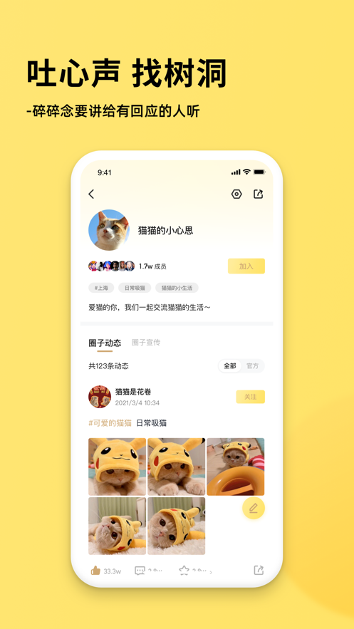 罻appٷ¿ͻ v2.5.400ͼ2