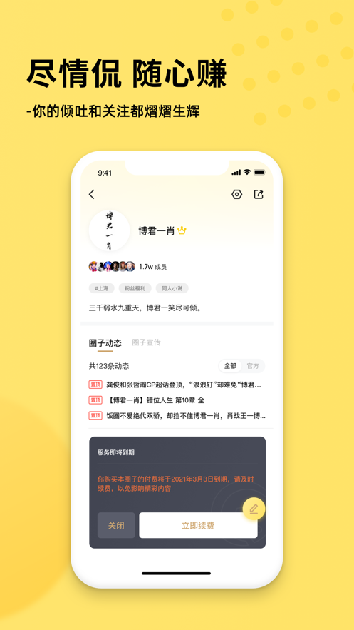 罻appٷ¿ͻ v2.5.400ͼ3