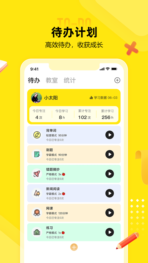 APP° v2.0.8ͼ3