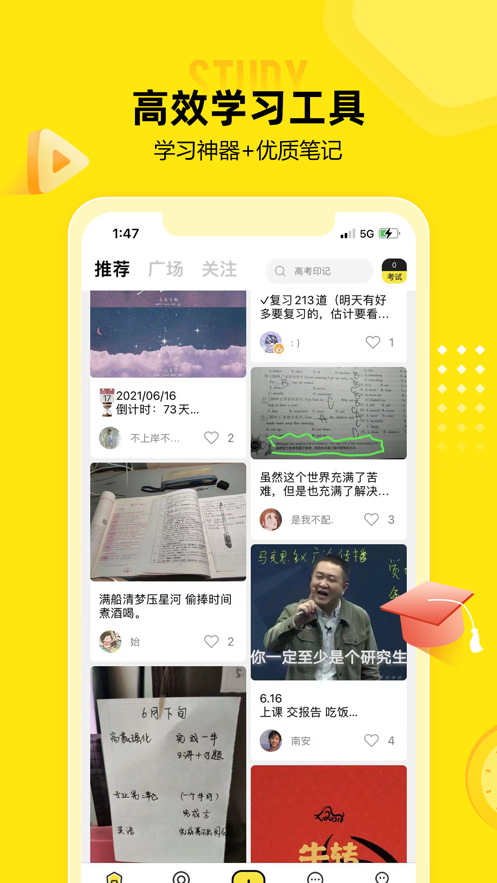 APP° v2.0.8ͼ2