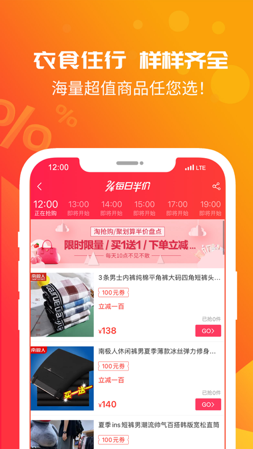 ȯAPPֻ v3.7.4ͼ2