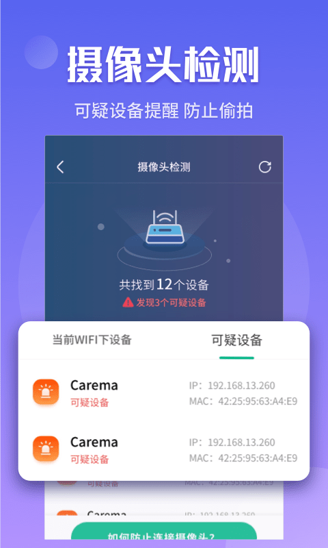5GAPPͻ v1.0.3238ͼ2