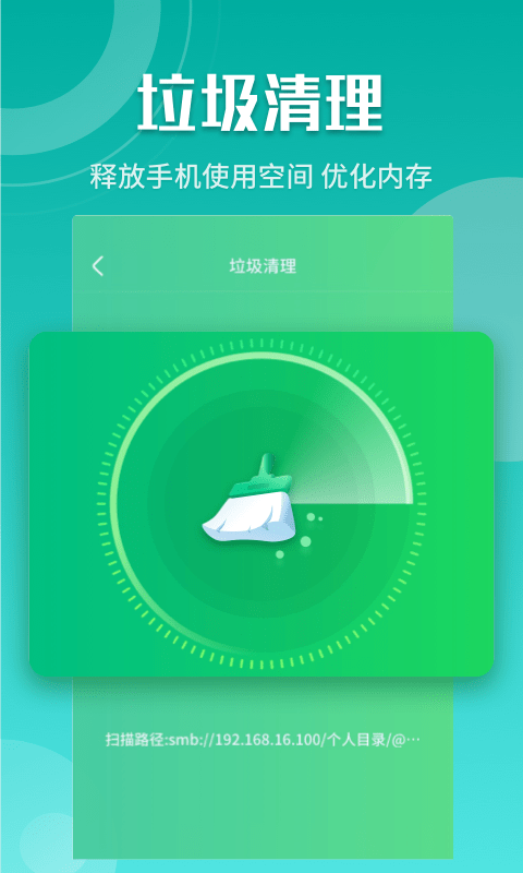 5GAPPͻ v1.0.3238ͼ1