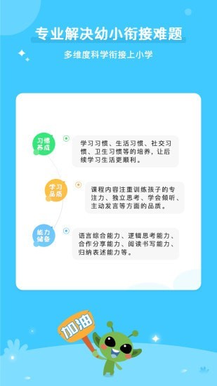 AIAPPֻ v1.1.1ͼ1