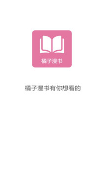 APPֻͼƬ1