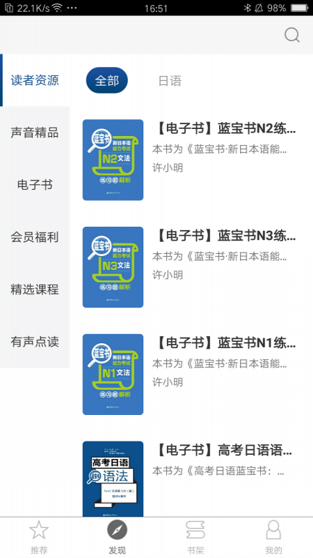 N1APPٷ v2.83.11ͼ1