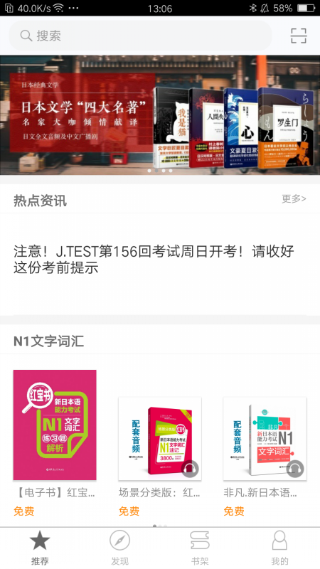 N1APPٷ v2.83.11ͼ2