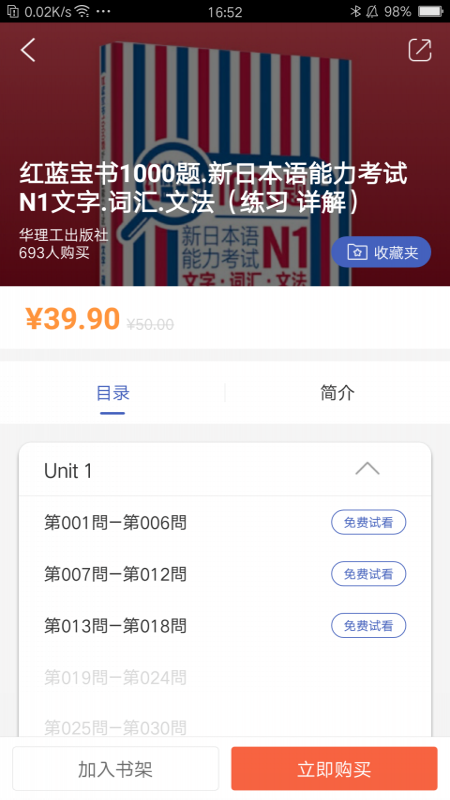 N1APPٷ v2.83.11ͼ3