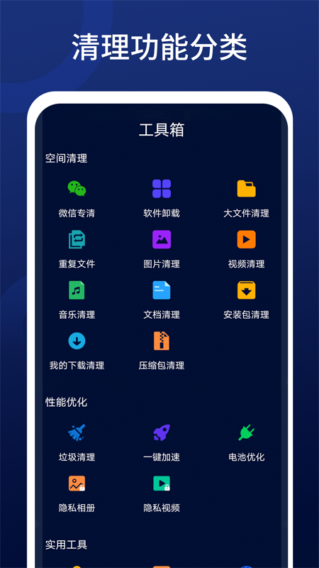 ȫAPP° v1.01.001ͼ3