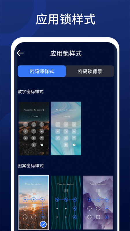 ȫAPP° v1.01.001ͼ1
