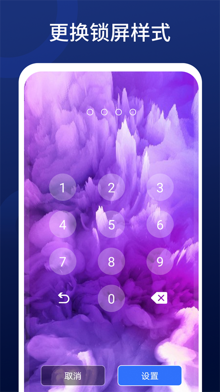 ȫAPP° v1.01.001ͼ2