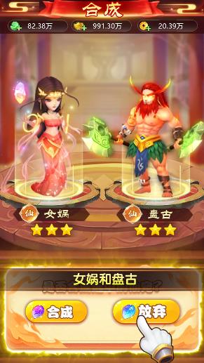 拾天记游戏官方版图2