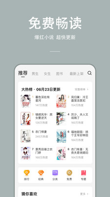 ж鿴С˵app° v3.1.2ͼ3