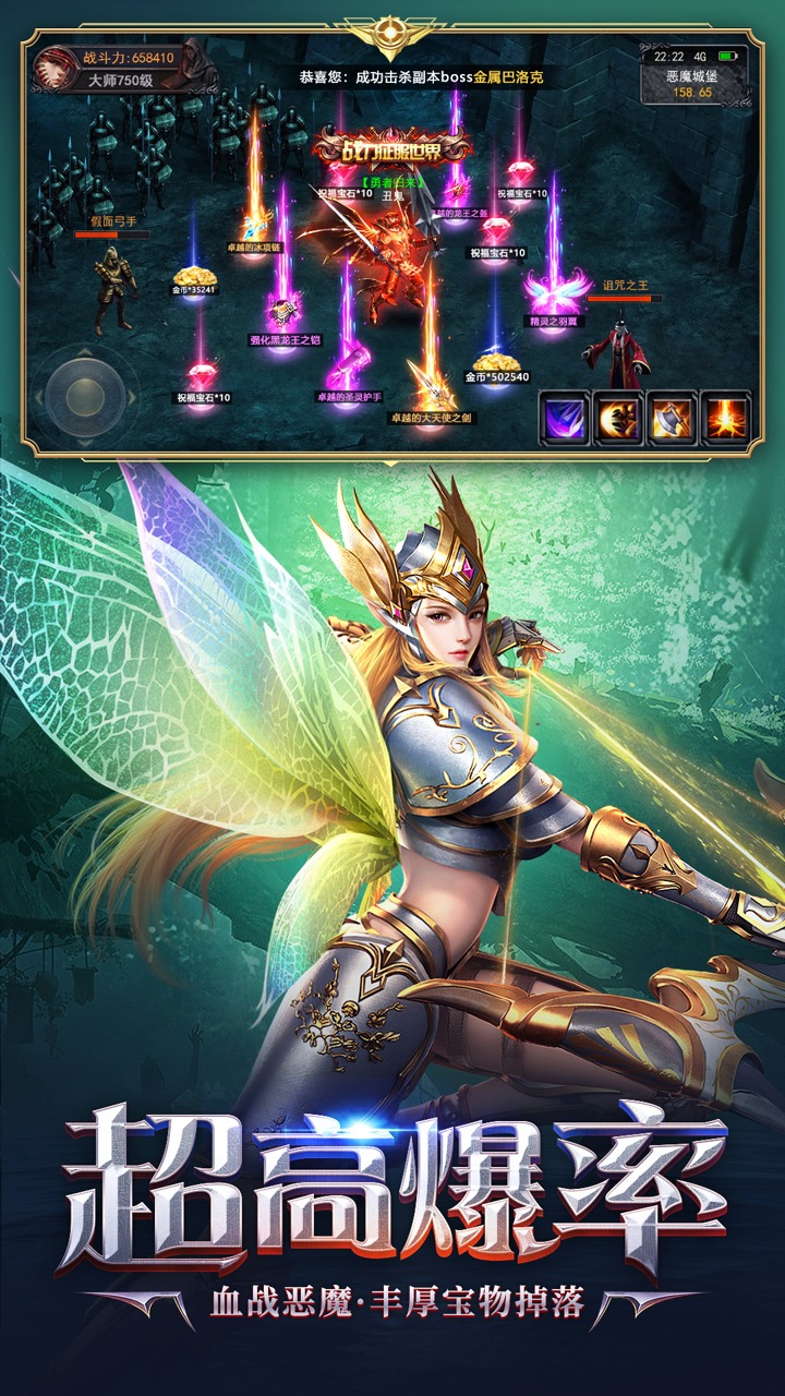 恶魔之钥游戏官方最新版图片1