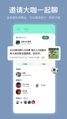 ΰAPP° v2.0.2ͼ3