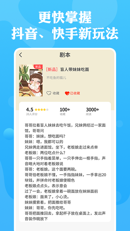 춶籾appͻ v1.0.0ͼ3