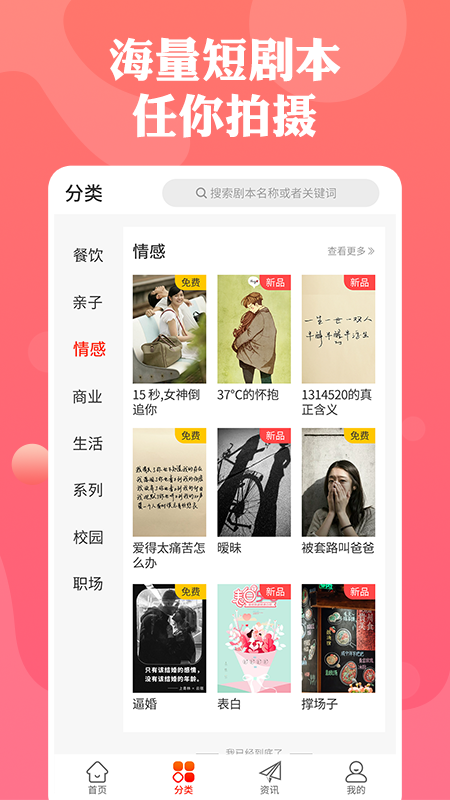 춶籾appͻͼƬ1