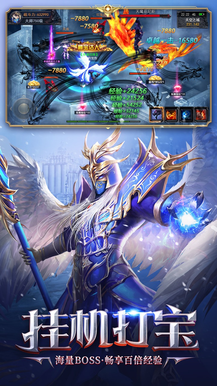 恶魔之钥游戏官方最新版图1