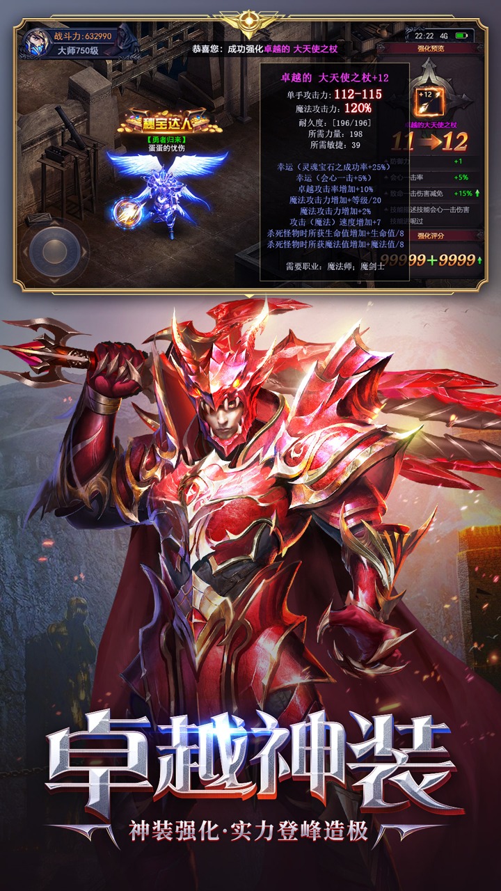 恶魔之钥游戏官方最新版图2