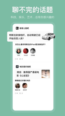 ΰAPP° v2.0.2ͼ1