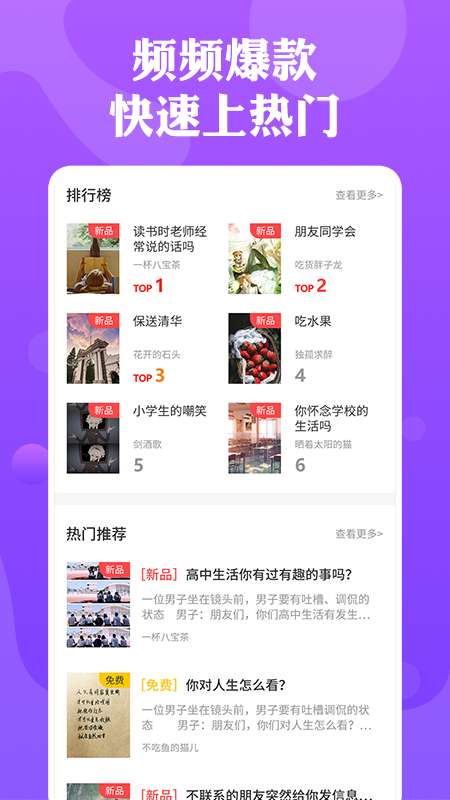 춶籾appͻ v1.0.0ͼ1