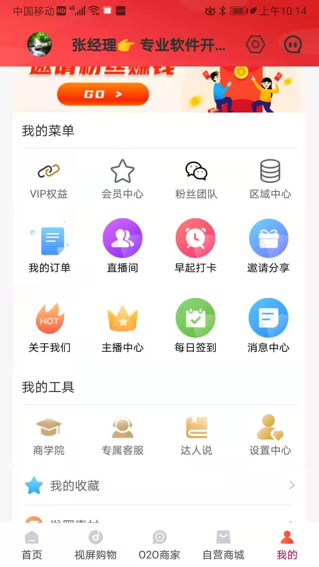 ŶûAPPٷ v4.0.3ͼ4