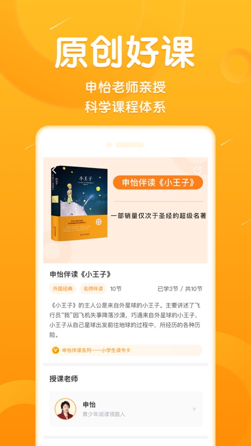 APPͻ v1.0.11ͼ2