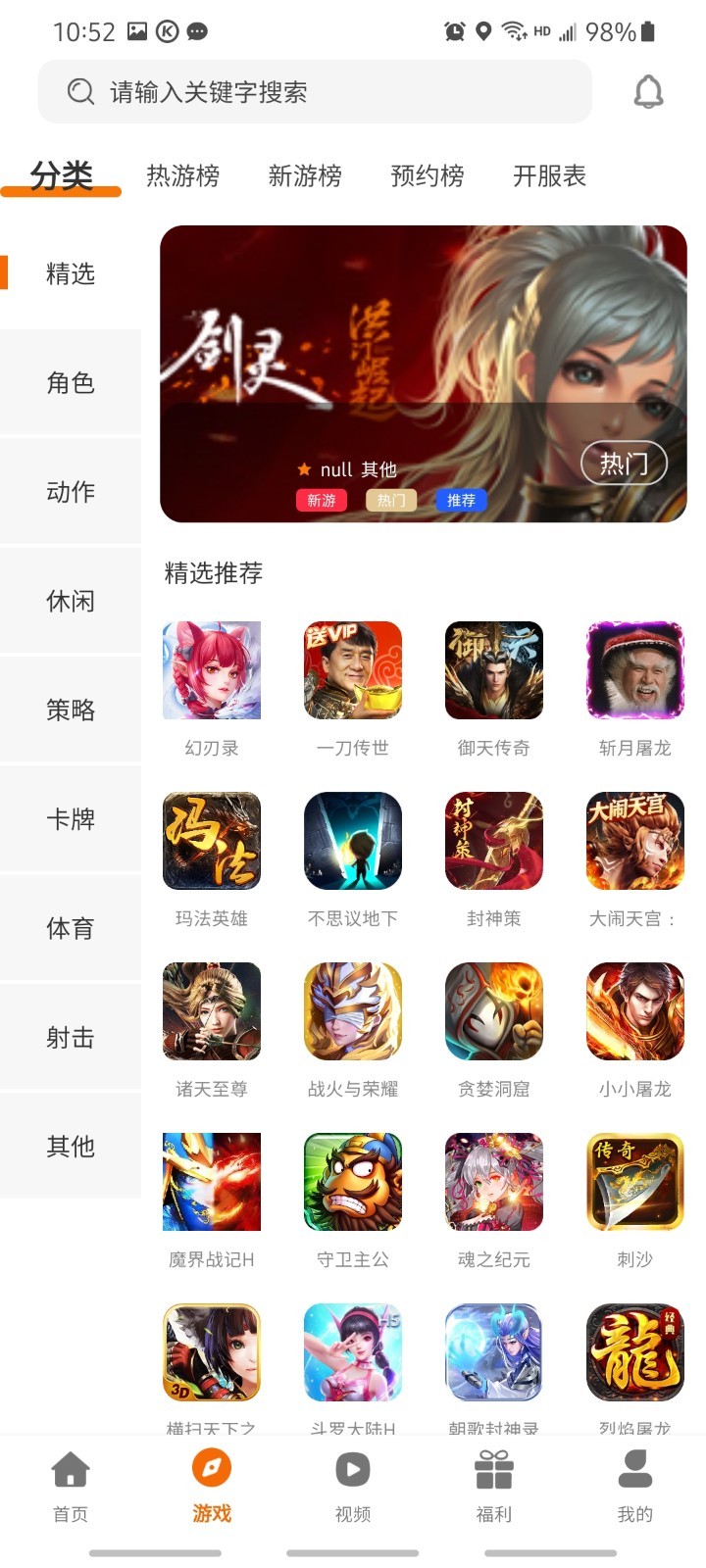 ۿappٷ v3.0.21430ͼ2