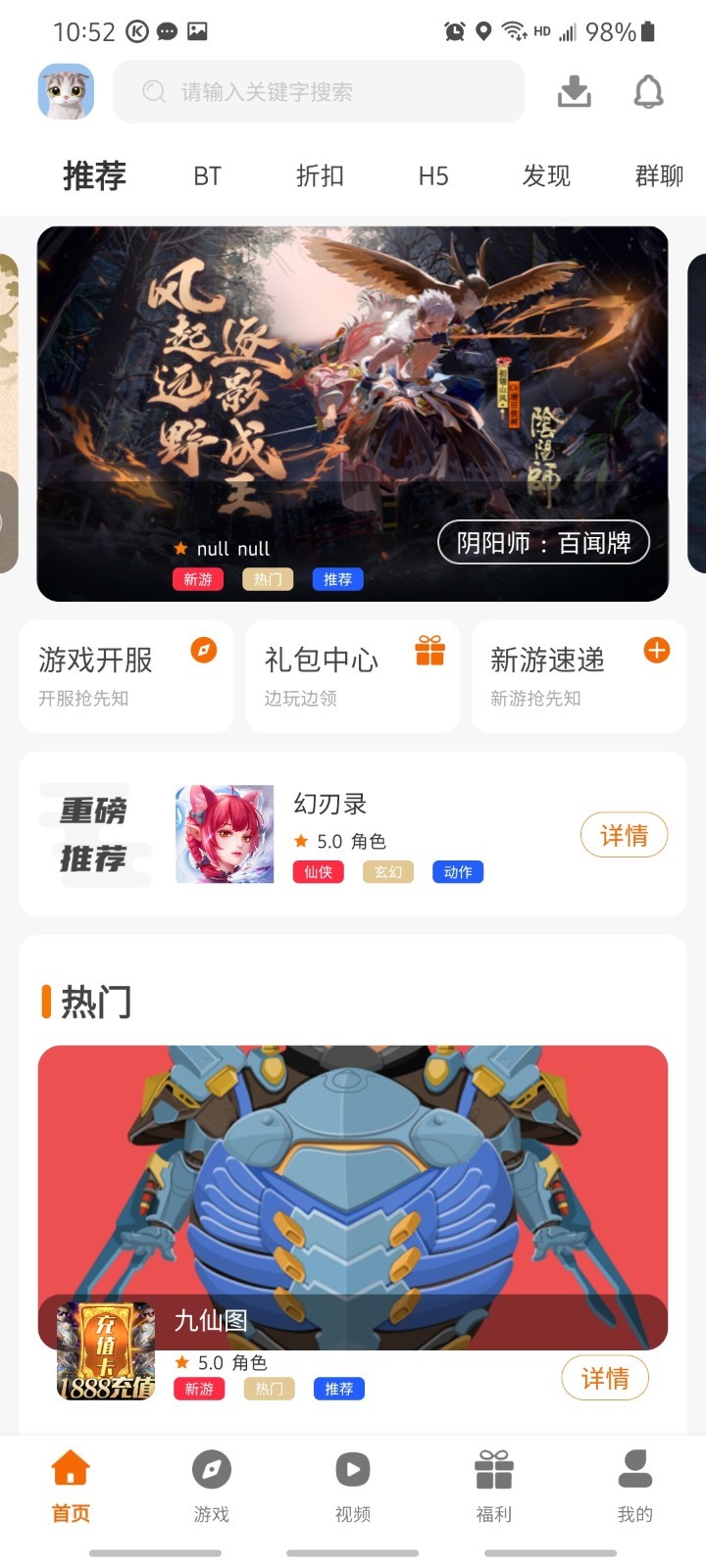 ۿappٷ v3.0.21430ͼ1