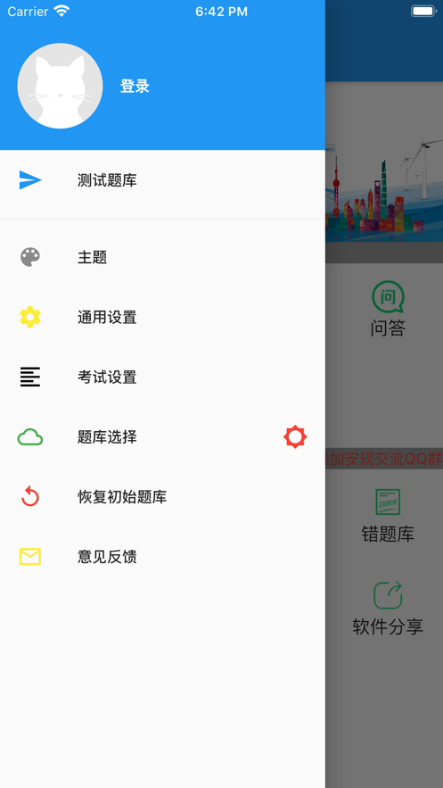 ȫֻ v6.1ͼ1