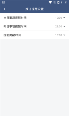 չܼapp׿ v1.0.16ͼ1