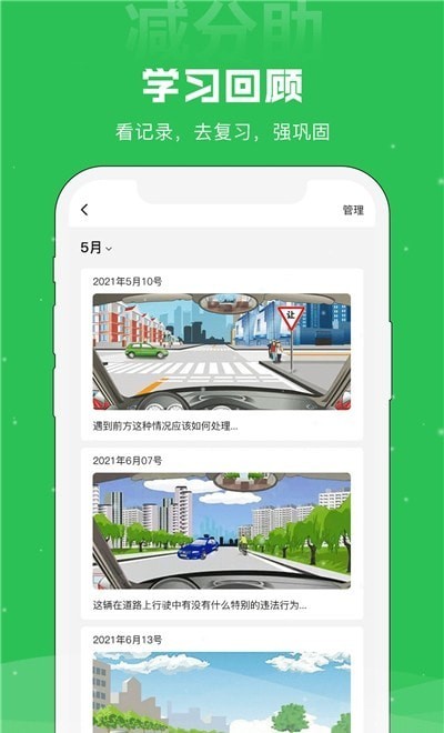 appٷ v1.1.4ͼ1