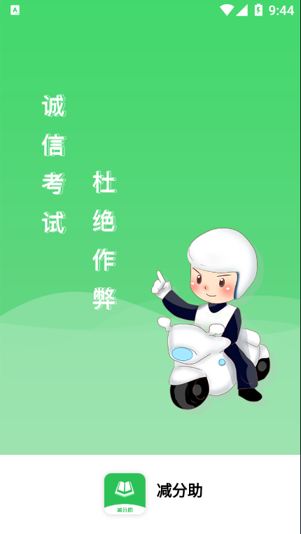 appٷ v1.1.4ͼ2