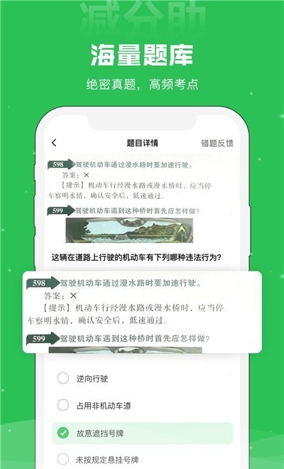 appٷ v1.1.4ͼ3