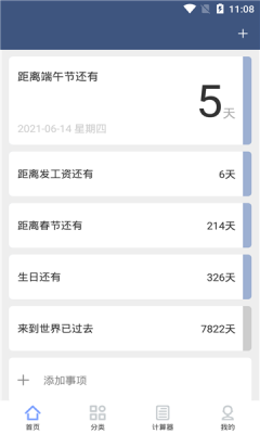 չܼapp׿ v1.0.16ͼ3