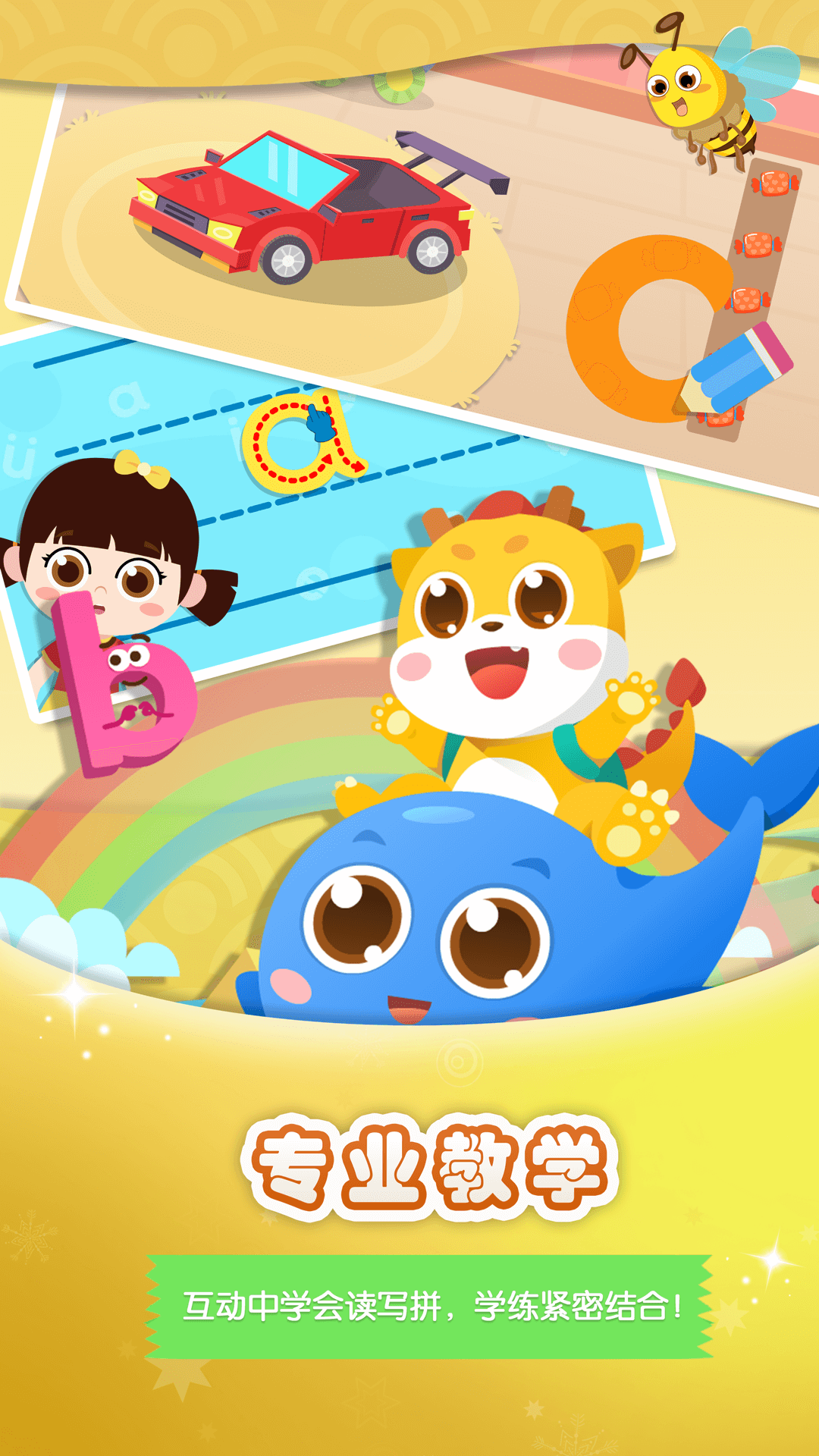 ƴAPPعٷ v1.0.0ͼ3