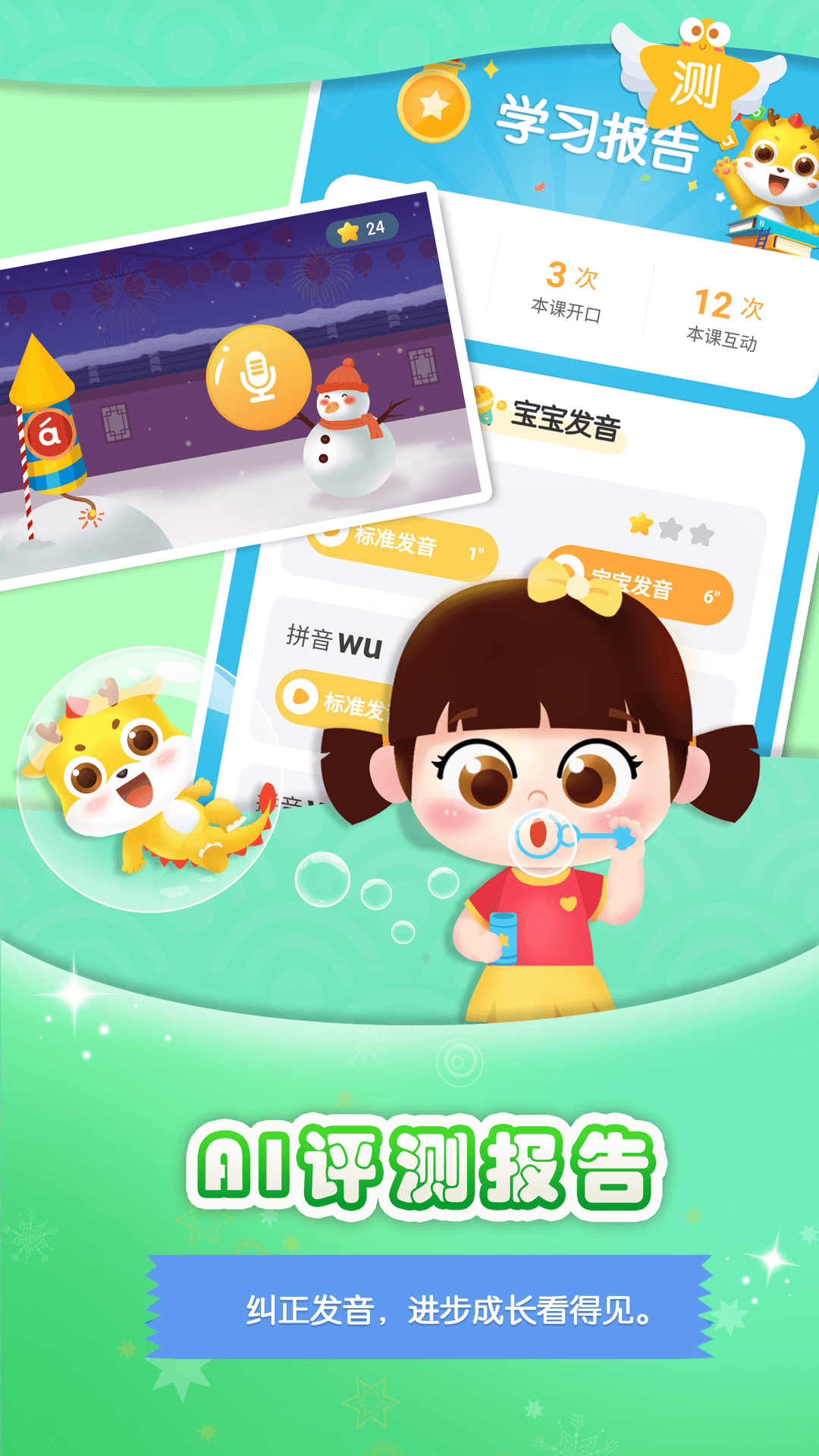 ƴAPPعٷ v1.0.0ͼ1