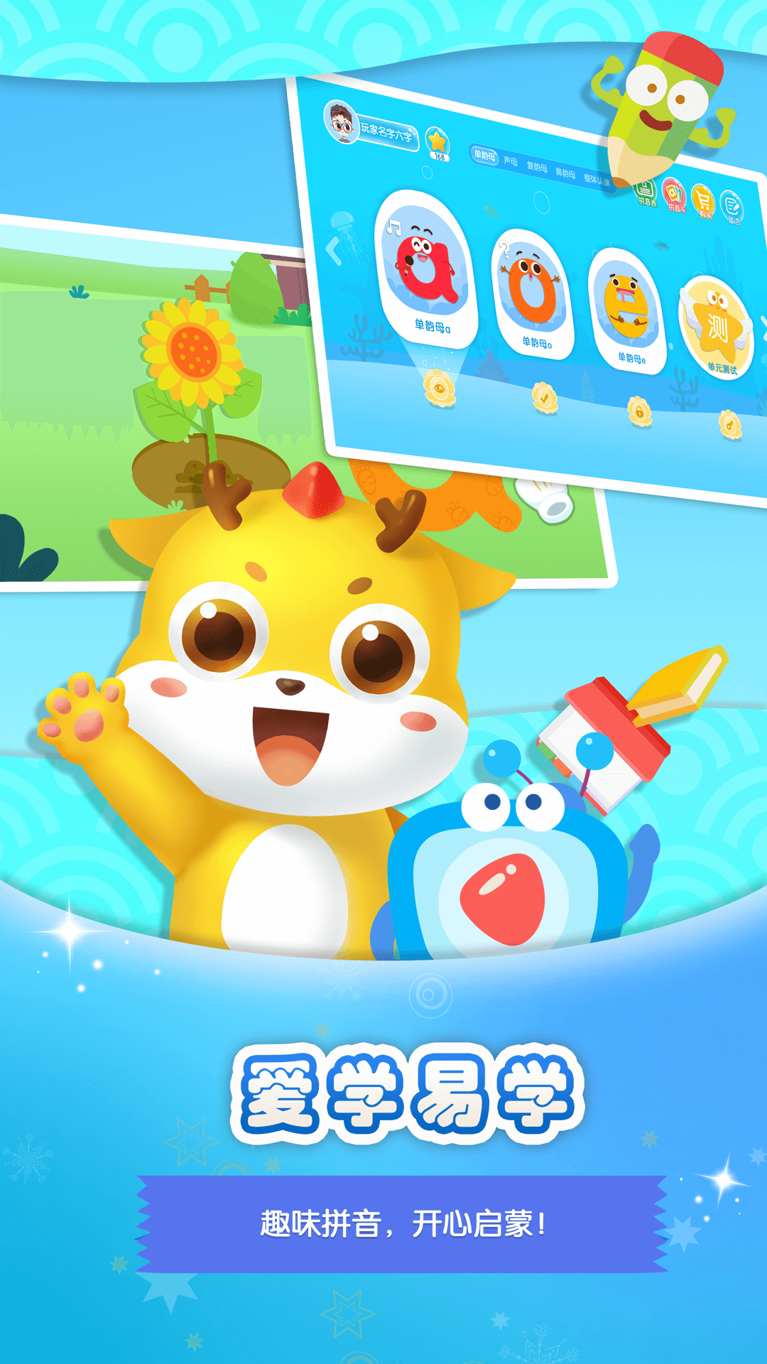 ƴAPPعٷͼƬ1