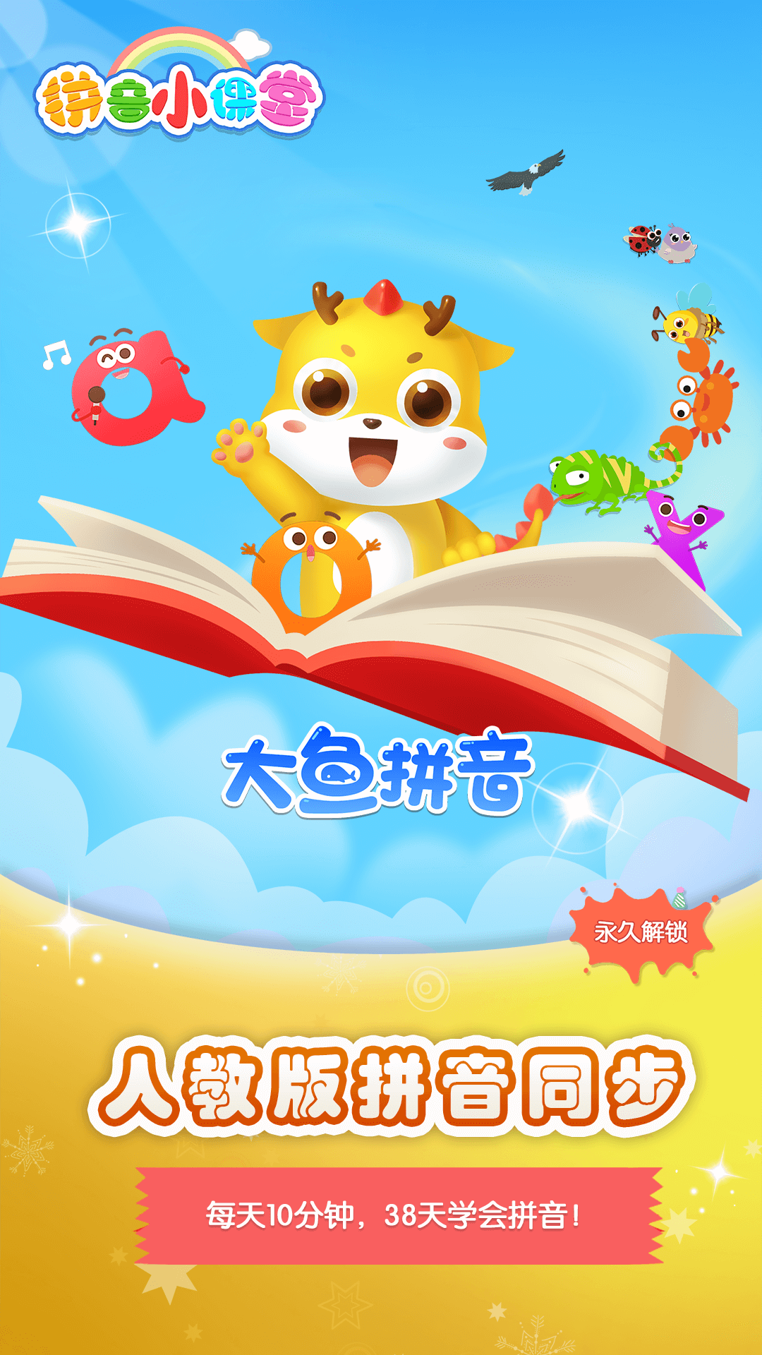 ƴAPPعٷ v1.0.0ͼ2