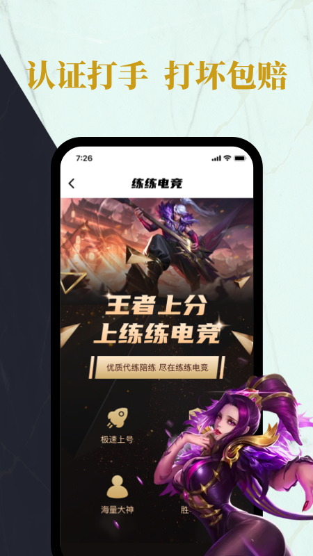 羺APPٷ v1.0.0ͼ2