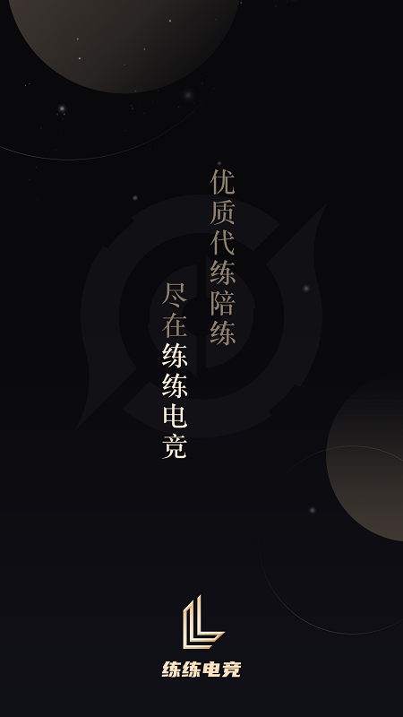 羺APPٷ v1.0.0ͼ3