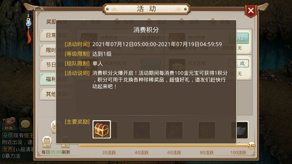 ʵǧƻ淨ԣ2021ǧƻָ[ͼ]ͼƬ2