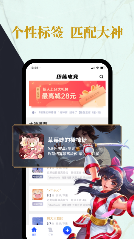 羺APPٷ v1.0.0ͼ1