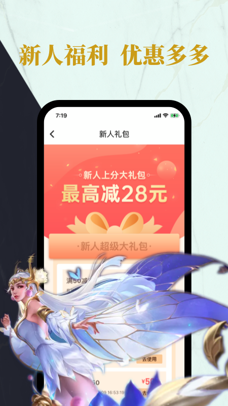 羺APPٷͼƬ1