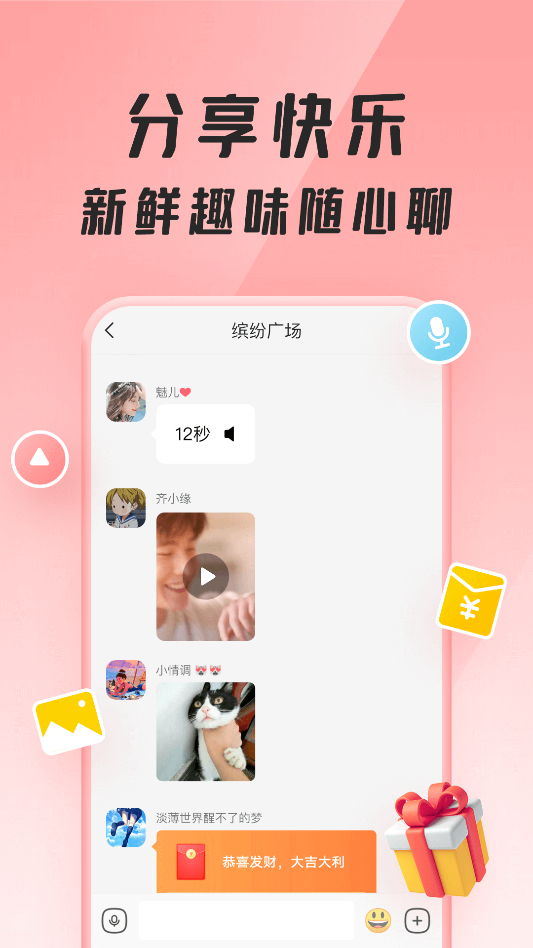 ۱Ⱥappͻ v1.5.6.211009ͼ1