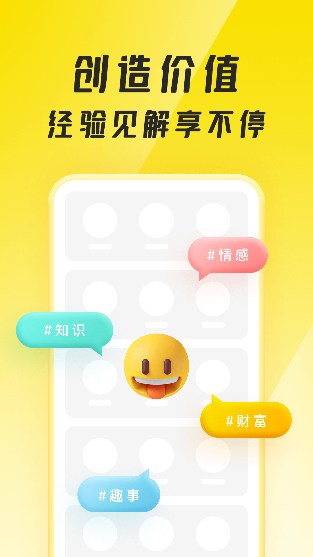 ۱Ⱥappͻ v1.5.6.211009ͼ2
