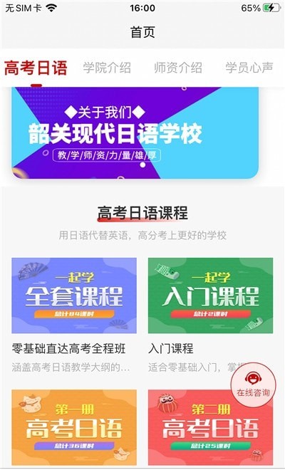 ִappٷ v1.0.44ͼ3
