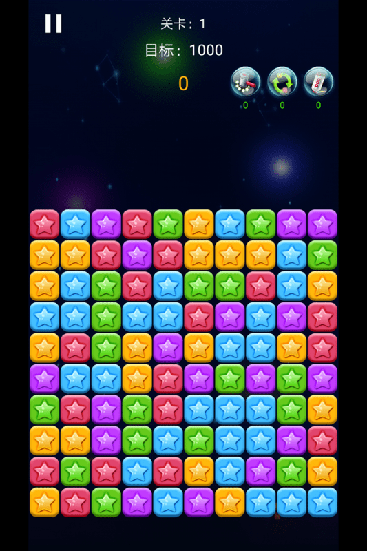 ϹһϷ v1.0ͼ3